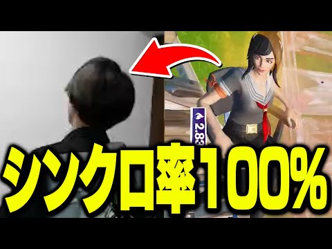 俺の新しいビクロイエモートがこちらです【フォートナイト/Fortnite】