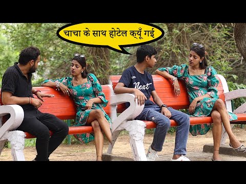 चावल