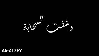 حالات واتس آب / راشد الماجد / سليل المهابة