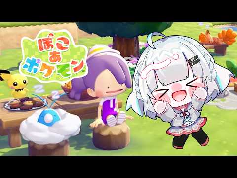 おやすみぽこあ【ぽこ あ ポケモン】【たぶん睡眠導入】