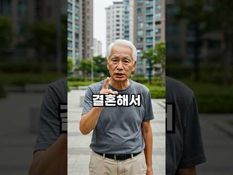 재벌 할아버지 금실의 비결