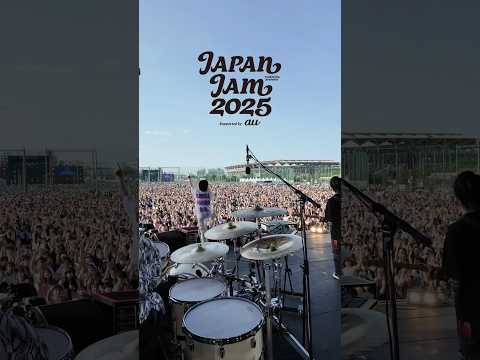 JAPAN JAM 2025 観に来てくれてありがとうございました。 #JAPANJAM #JJ2025