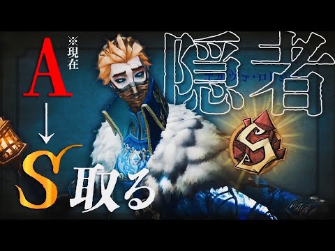 もう飛行機乗りたくねーよ　凱旋夜ラン【第五人格】