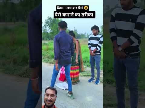 Viral Video । #funny #comedy #bhojpuri #dance #viral #trending
