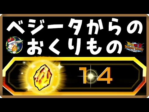【ドッカンバトル 5503】散歩するようにお龍石をいただいていく！【Dokkan Battle】