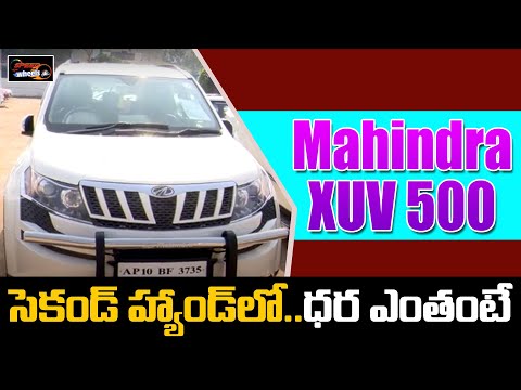 Mahindra XUV 500 Second Hand Car Price | Hyderabad Second Hand Cars | Used Cars | Speed Wheels