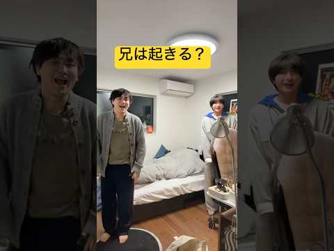 おきたかも。。 #すずしょうと #dance#ドッキリ