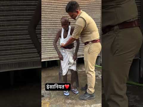 इंसानियत ❤️#shortsfeed #humanity #ytshorts