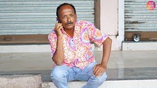 गंठण चा नादच खुळा