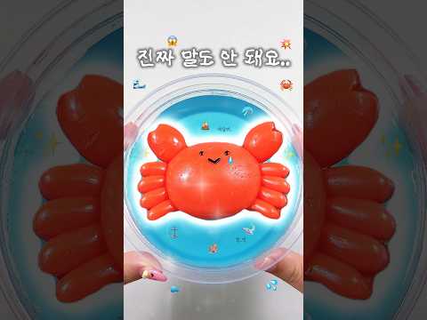 진짜 말도안되는 말랑이 찾음;; #말랑이