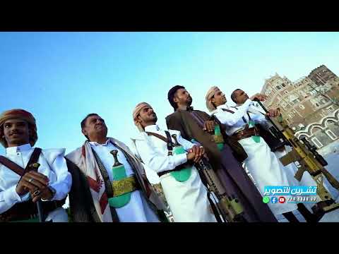 شاهد أوبريت آل حنش - الف مبروك للعريس
