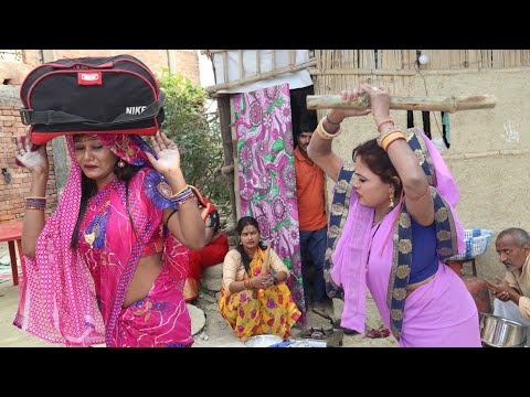 घर हो तो ऐसा maithili comedy 2024 Appan Maithili