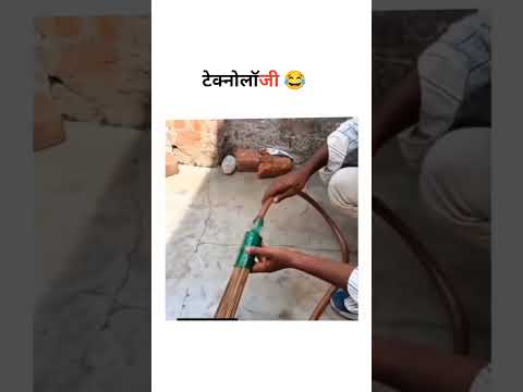 Tecnology 🙏 #ytshorts #funny #comedy #memes #funnymemes #indian #viralvideo #trend #technology