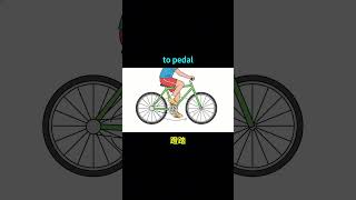 🛠️ Talk Like a Pro When Fixing a Flat | 车胎爆了怎么办？教你超实用的补胎英语