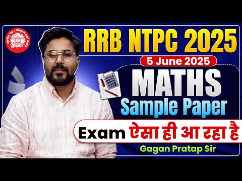RRB NTPC 2025 || MATHS Sample Paper-1🗞️ Exam ऐसा ही आ रहा है ||Gagan Pratap Sir #ntpc #rrb