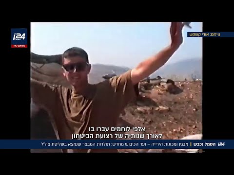 מהנסיגה ועד הכיבוש מחדש - תולדות מבצר הבופור שנמצא בשליטת צה"ל