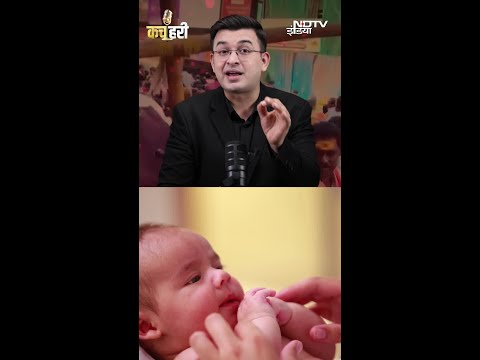 India Population: हम इंसान हैं या सिर्फ एक टोकन नंबर? | NDTV India