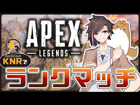 [Apex Legends]　ソロプレデターになってくる