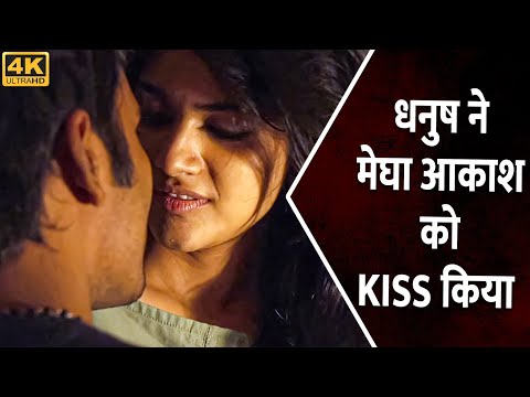 धनुष ने मेघा आकाश को KISS किया | Dhanush, Megha Akash, M. Sasikumar | South Romantic Movie Scene