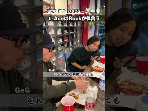 Rock!! 自分の事は分からない 