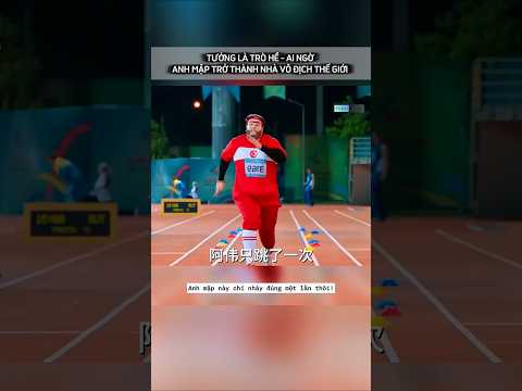 Tưởng là trò hề, ai ngờ anh mập  trở thành nhà vô địch thế giới #short #review #phimhay