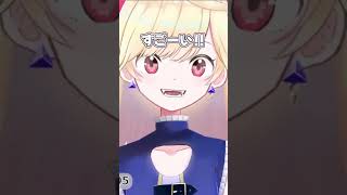 読めないやついるぅ！？#vtuber #ぶいじだい #七八くまの