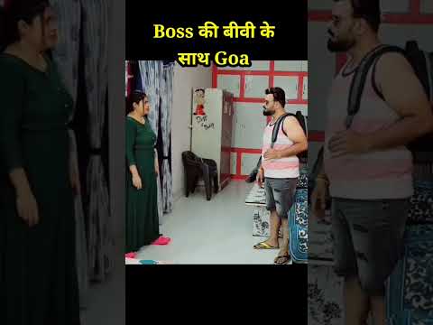 Going Goa With Boss's Wife #shortsfeed #shorts #pranks