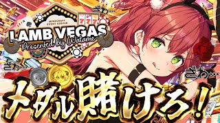 【Minecraft】ラムベガスで儲けるぞ―――‼地下はイヤダ・・地下はイヤダ・・【ホロライブ/さくらみこ】