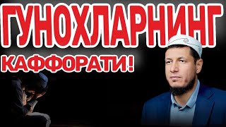 АБДУЛАЗИЗ ДОМЛА -ГУНОХЛАРНИНГ КАФФОРАТИ ! | ABDULAZIZ DOMLA - GUNOHLARNING KAFFORATI ! #эслатма