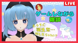 【ポケポケ】ゲームしながら雑談するよー♪【対戦希望歓迎】