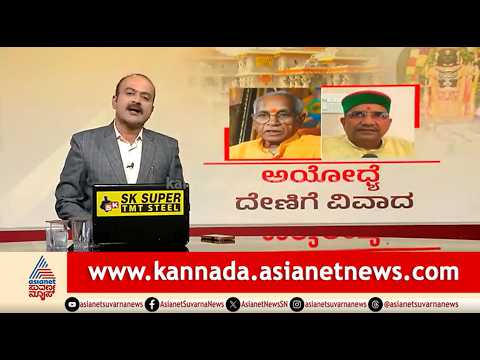 LIVE: ಮೋದಿ ಕ್ಯಾಬಿನೆಟ್ ಸರ್ಜರಿ..ಯಾರು ಇನ್? ಯಾರು ಔಟ್? | News Hour | Ayodhya Ram Mandir | Modi Cabinet