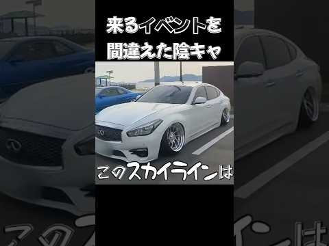 バイクイベント行ったけど全く楽しめない自分が悲しい #ハーレー #ネイキッド #カスタムバイク