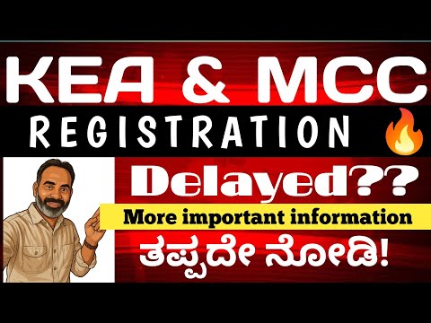 KEA registration & MCC registration for counselling | MBBS BDS AYUSH KCET counselling 2025