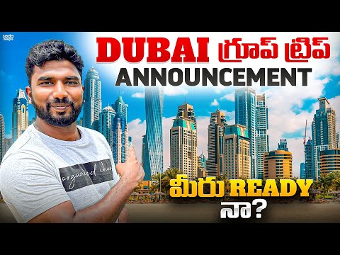*Slots full* Join with me for Dubai Trip | Dubai Group announcement | Telugu Traveller