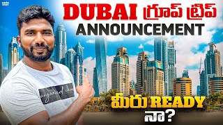*Slots full* Join with me for Dubai Trip | Dubai Group announcement | Telugu Traveller