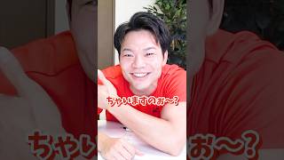 【体操おバカ学力テスト】#shorts #体操