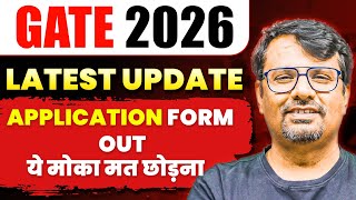 GATE 2026 | Application Form Out | ये मोका मत छोड़ना | Latest Update GP Sir
