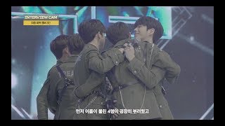 YG보석함ㅣFINAL TREASURE INTERVIEW CAM