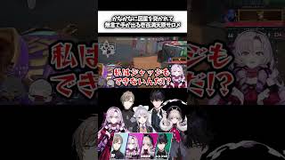 かなかなに図星を突かれて手が出る壱百満天原サロメ【にじさんじ切り抜き/叶/樋口楓/遠藤霊夢/レンゾット】