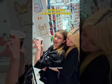 База подруг😌