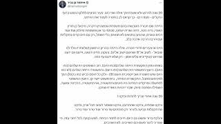 מקור: https://x.com/itamarbengvir/status/1951288078590681487
איתמר בן גביר

 Окажите нам, בבקשה, כל הסיוע האפשרי לקידום רעיונות ימניים המצילים חיים לישראל באמצעות הקישור https://ozma-yeudit.com/about/#d או דרך הפונקציות "תודה"." ו"להיות נותן חסות" מתחת לסרטון

אתר עוצמה יהודית ברוסית ובעברית: https://ozma-yeudit.com/ - неофициальный сайт поддержки партии Оцма Йеудит и разделения на национальные государства путём поощрения репатриации меньшинств в их страны
Страница в Фейсбук: https://www.facebook.com/ozmayeudit
קבוצת פייסבוק: https://wwאתר לא רשמי לתמיכה במפלגת עוצמה יהודית וחלוקה למדינות לאום על ידי עידוד החזרת מיעוטים למדינותיהם
עמוד בפייסבוקhtthttpst.me/israelblogru , https://t.me/otzma_yeudit ( ivr)
קבוצת מברק: https://T.me/israilru

חתום בערוץ HTTPS://www.youtube.com/@ozmayeudit ואוהב, לראות סרטונים חדשים.
#ישראל #ישירות #זיון