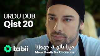 Mera Haath Na Chourdna | Qist 20 [URDU DUB]