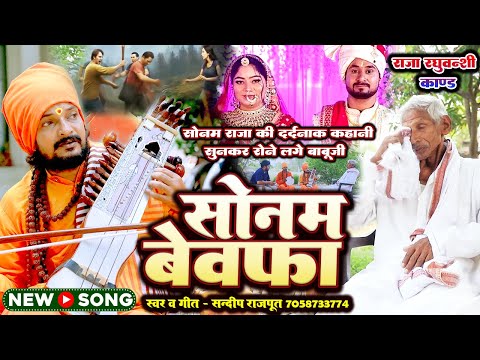 रोने लगे बाबूजी: सोनम रघुवंशी की दिल को छू लेने वाली कहानी