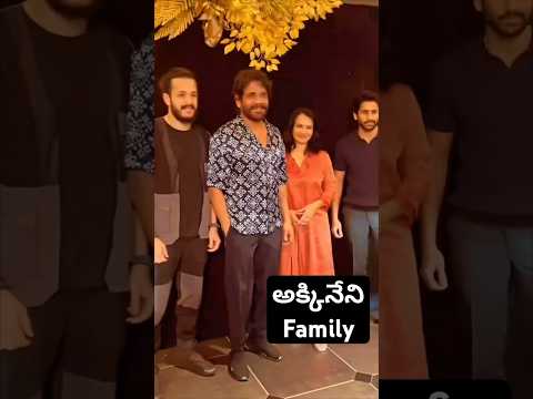 Akkineni Family Mass Looks #nagarjuna #nagachaitanya #akhilakkineni