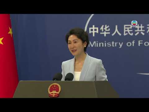 TVB News｜2026/05/28│China's Ministry of Foreign Affairs Press Conference on May 28