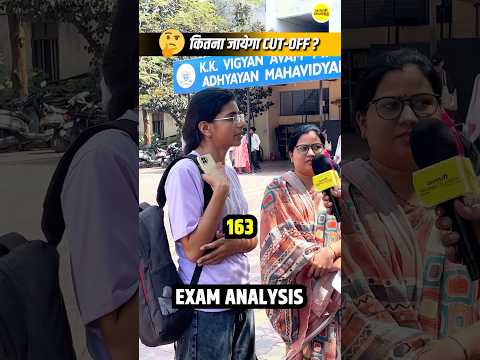 Mahila Supervisor Today Exam Review 🔥#viralvideo #shorts #mahilasupervisor