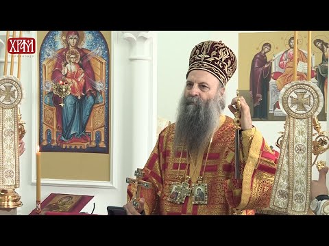 Беседа Патријарха Порфирија у капели Генералштаба Војске Србије