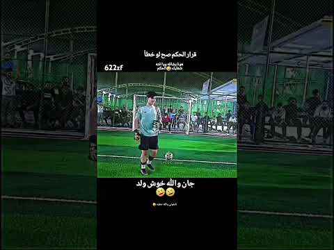 خطيه يحب يشاقه