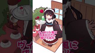 【イラスト】vtuberさんを描いてみる076～ヴィネット風戌亥とこさん【タイムラプス】#vtuber #にじさんじ #戌亥とこ #絵 #イ