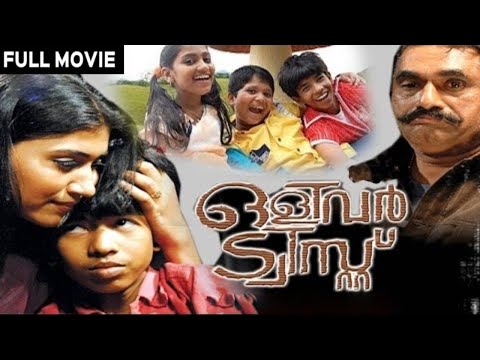 Oliver Twist | Malayalam Full Movie | Thampi Kannanthanam | Udaya Raj | Nithasree